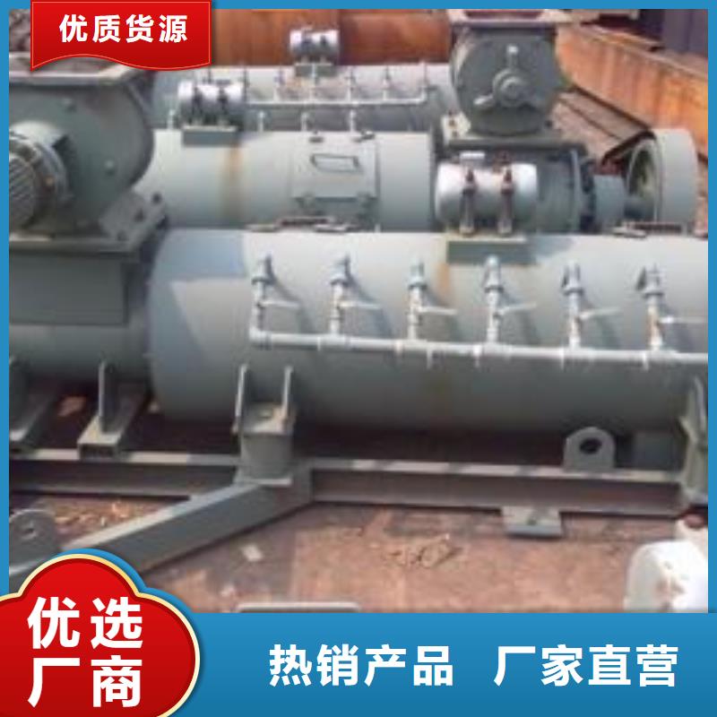 粉尘加湿搅拌机-斗式机定制销售售后为一体