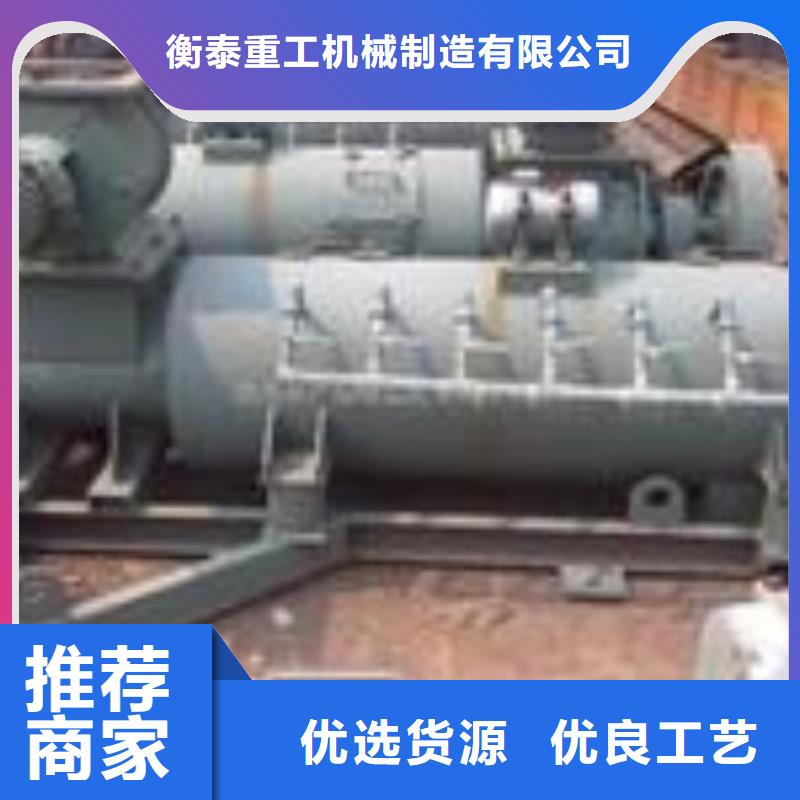 粉尘加湿搅拌机斗式机大量现货供应