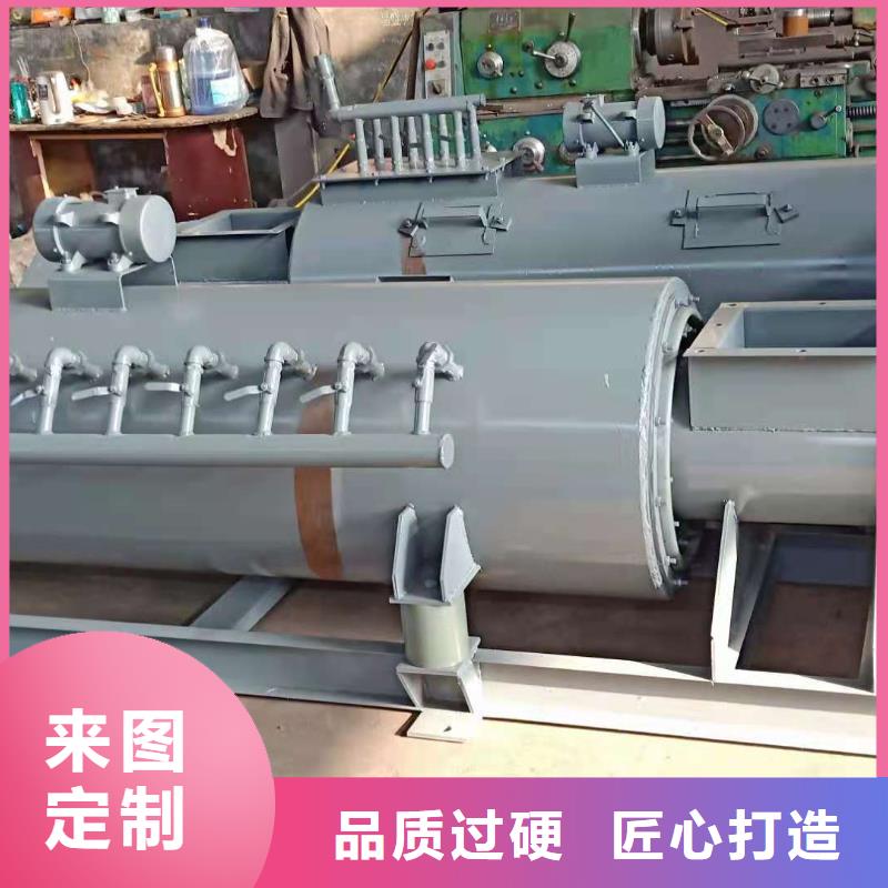 粉尘加湿搅拌机震动给料机使用方法