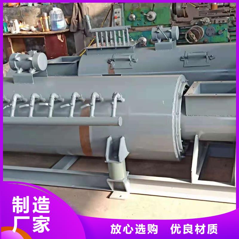 【粉尘加湿搅拌机】-通风蝶阀现货销售