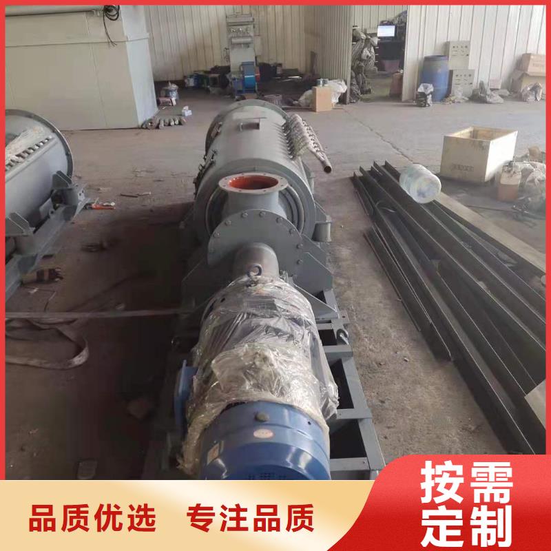 粉尘加湿搅拌机当日价格