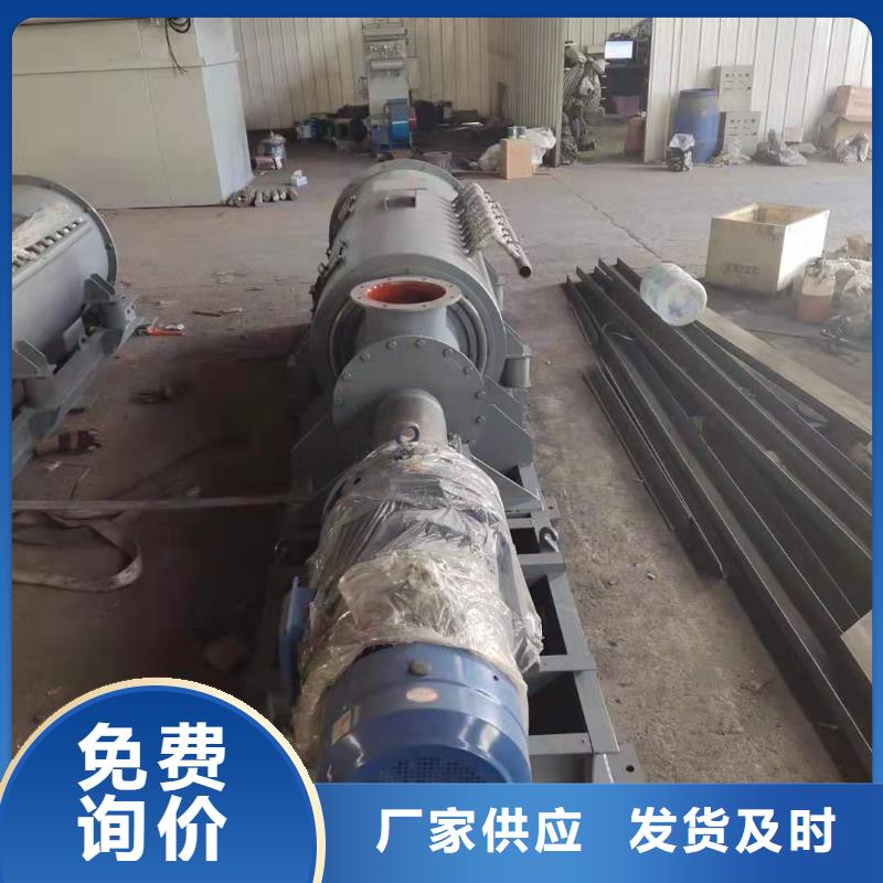 粉尘加湿搅拌机用心做好每一件产品