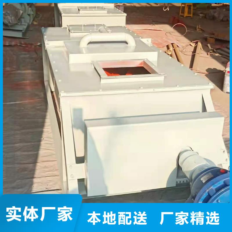 粉尘加湿搅拌机,插板闸阀产地货源