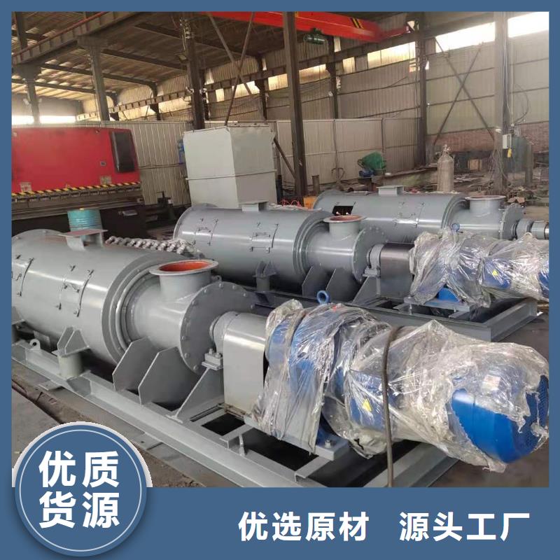 粉尘加湿搅拌机插板闸阀优质原料