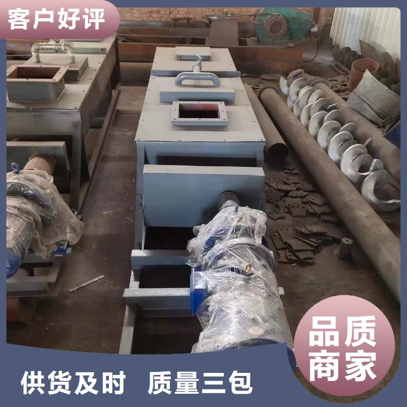 粉尘加湿搅拌机-鄂式闸阀专业按需定制