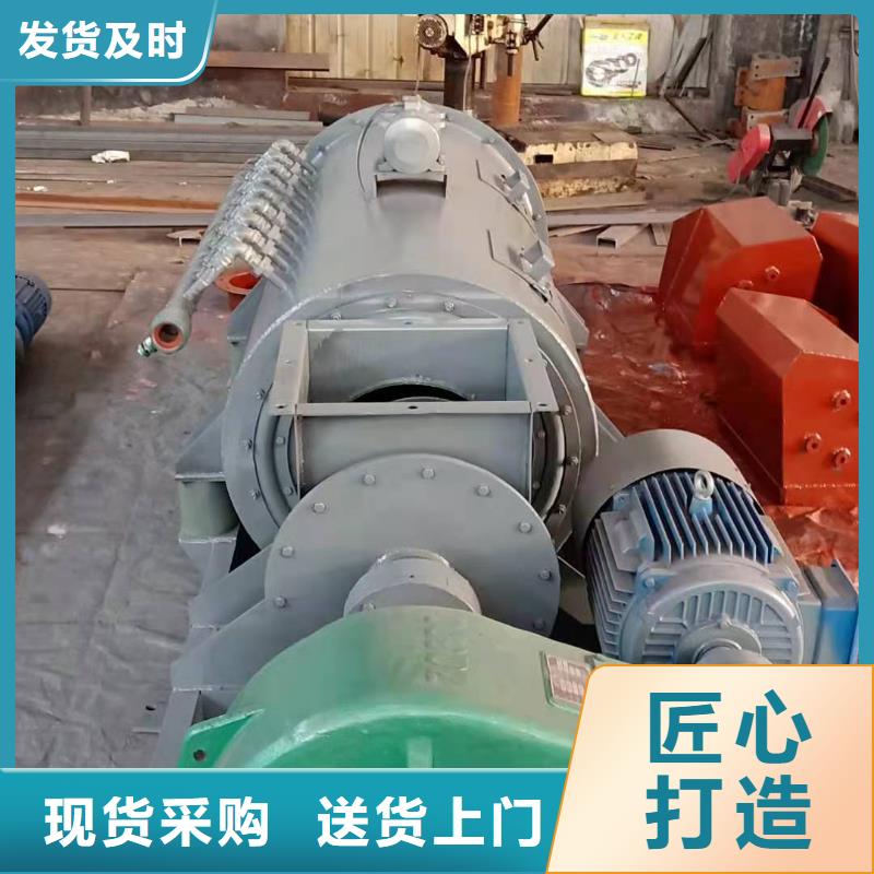 粉尘加湿搅拌机【震动给料机】满足多种行业需求