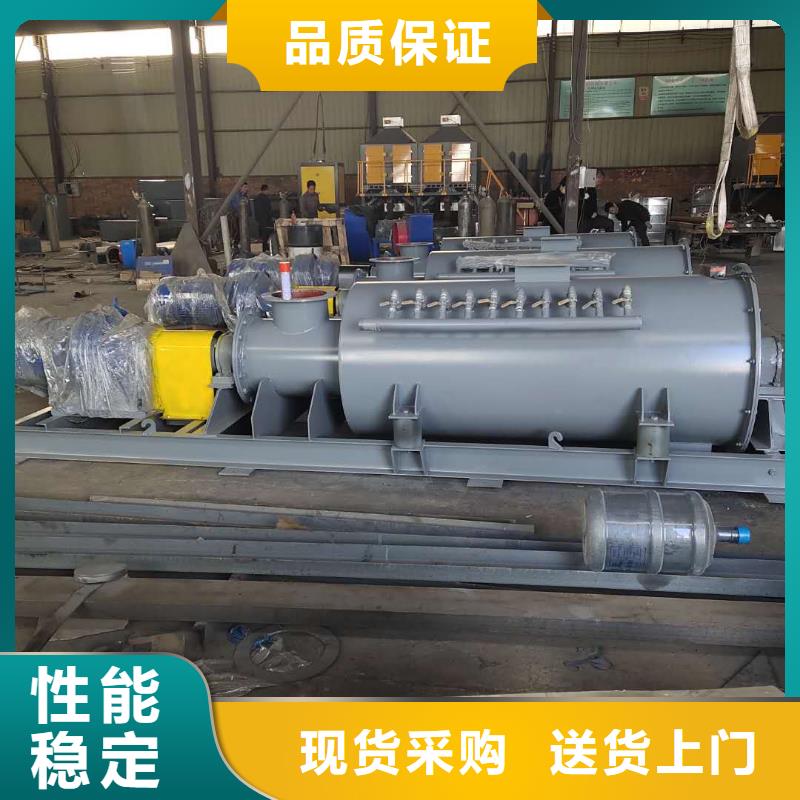 粉尘加湿搅拌机价格实惠工厂直供