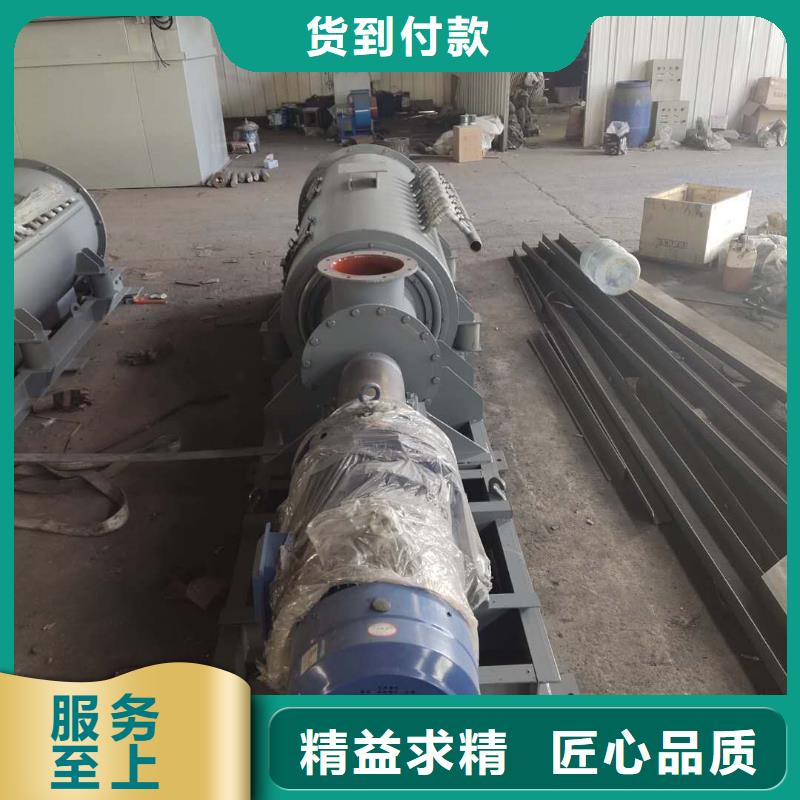 粉尘加湿搅拌机-螺旋输送机源头工厂量大优惠