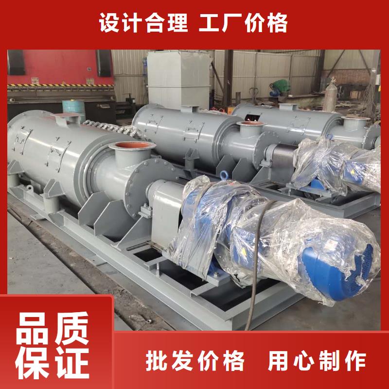 粉尘加湿搅拌机【震动给料机】满足多种行业需求