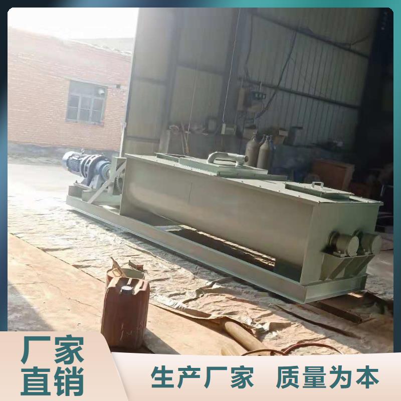 粉尘加湿搅拌机螺旋输送机实力优品