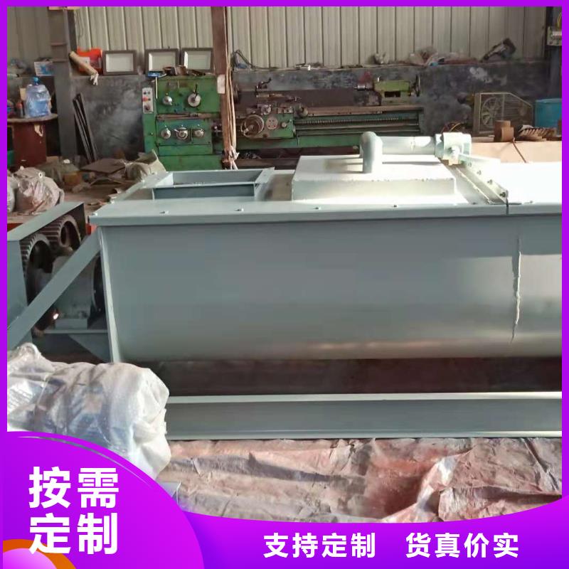 粉尘加湿搅拌机【震动给料机】满足多种行业需求