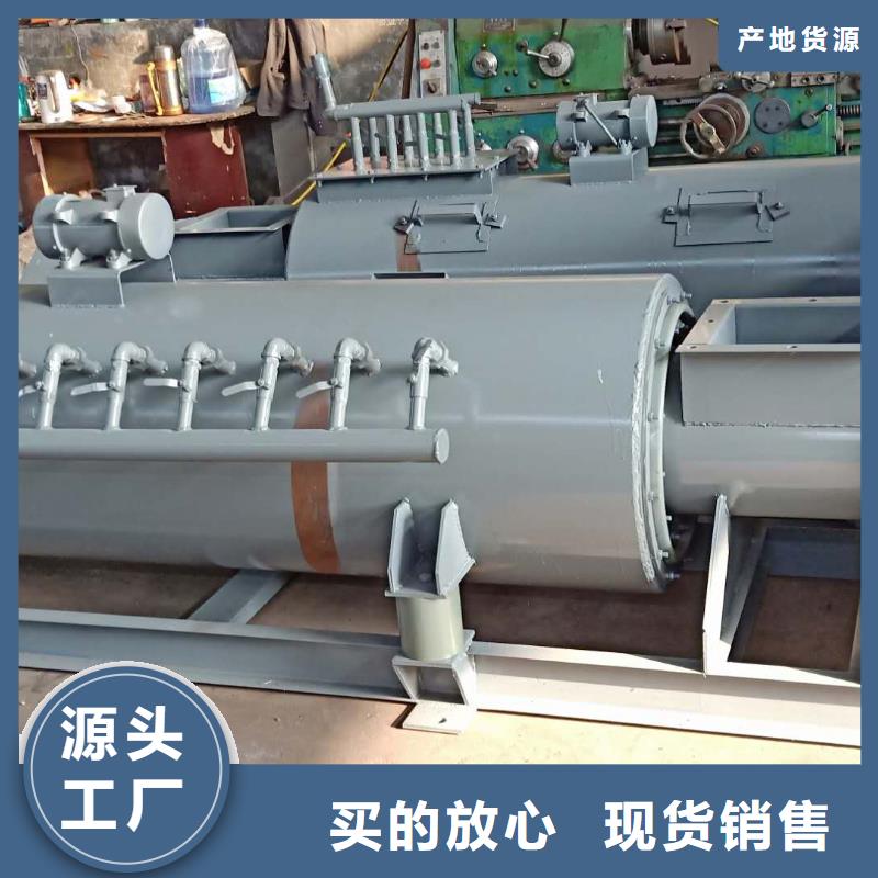 粉尘加湿搅拌机斗式机大量现货供应