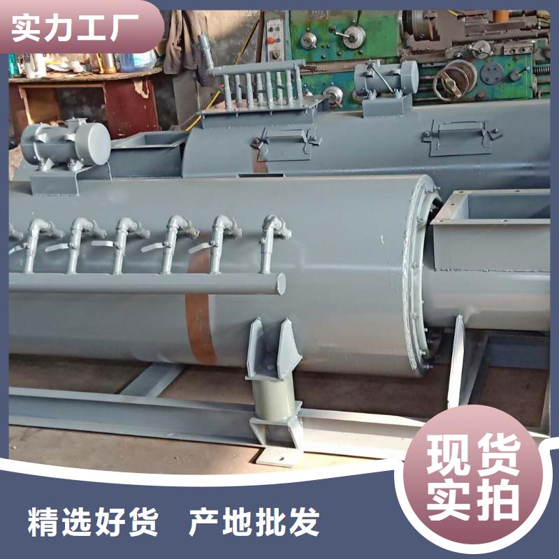 【粉尘加湿搅拌机】螺旋输送机研发生产销售