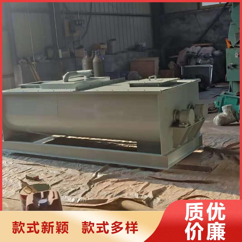 粉尘加湿搅拌机螺旋输送机实力优品