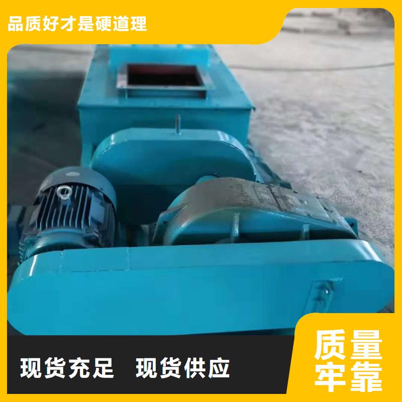 粉尘加湿搅拌机螺旋输送机实力优品