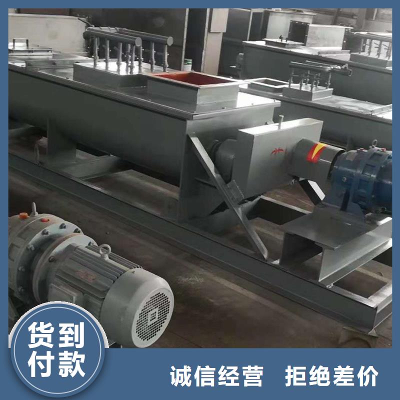 粉尘加湿搅拌机震动给料机使用方法
