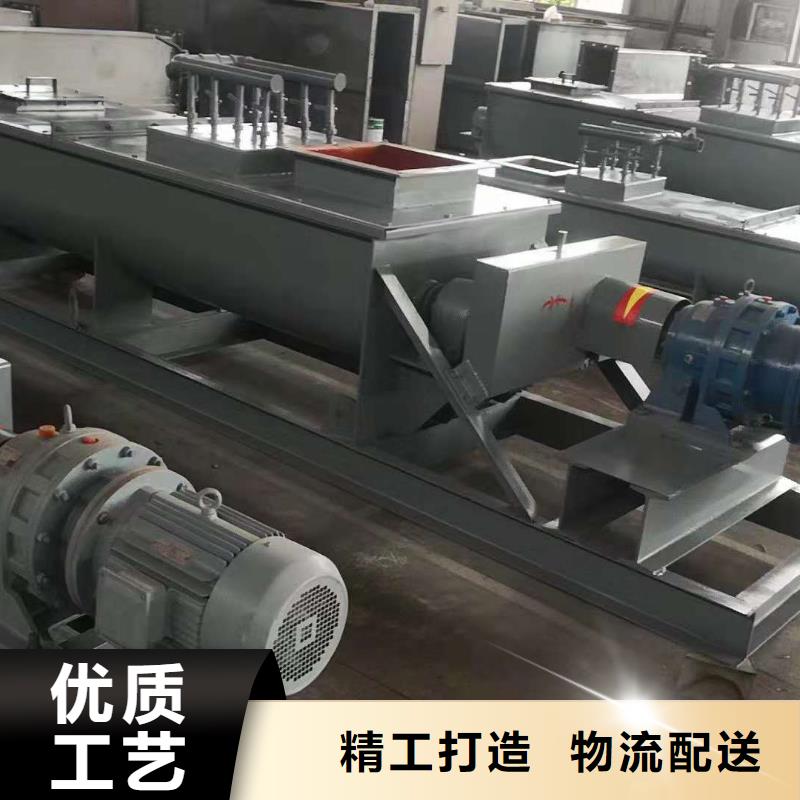 【粉尘加湿搅拌机】震动给料机真材实料诚信经营