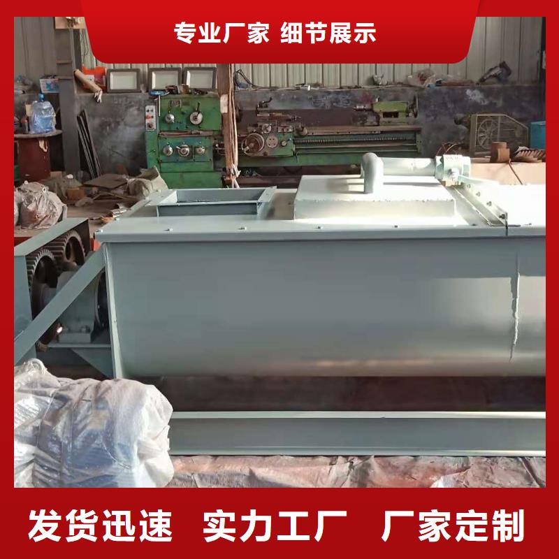 粉尘加湿搅拌机-斗式机专业完善售后