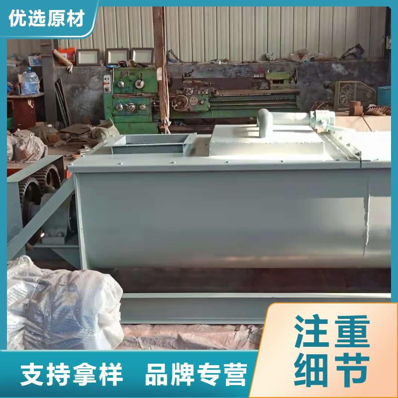 粉尘加湿搅拌机,震动给料机老客户钟爱