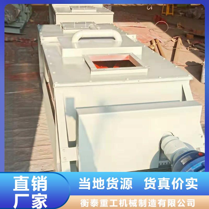 粉尘加湿搅拌机震动给料机使用方法