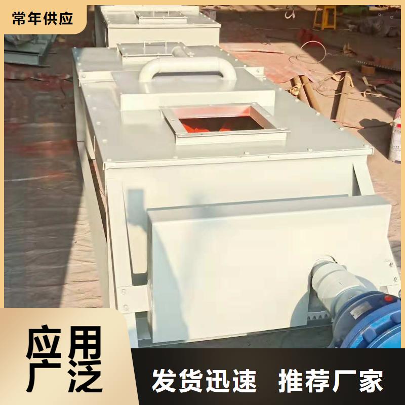 【粉尘加湿搅拌机】螺旋输送机研发生产销售