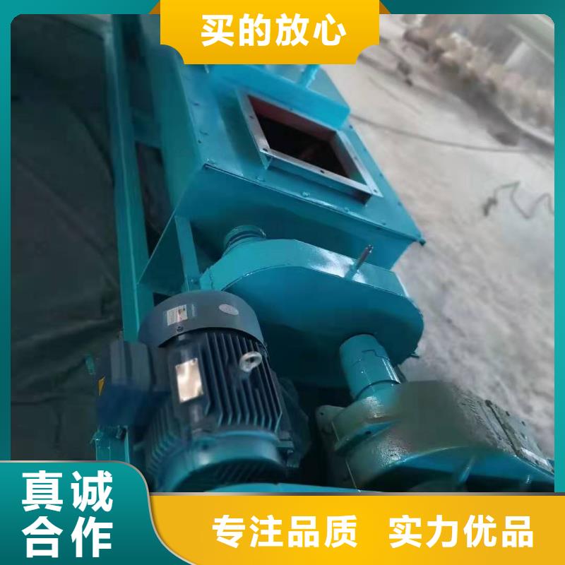 粉尘加湿搅拌机-斗式机定制销售售后为一体