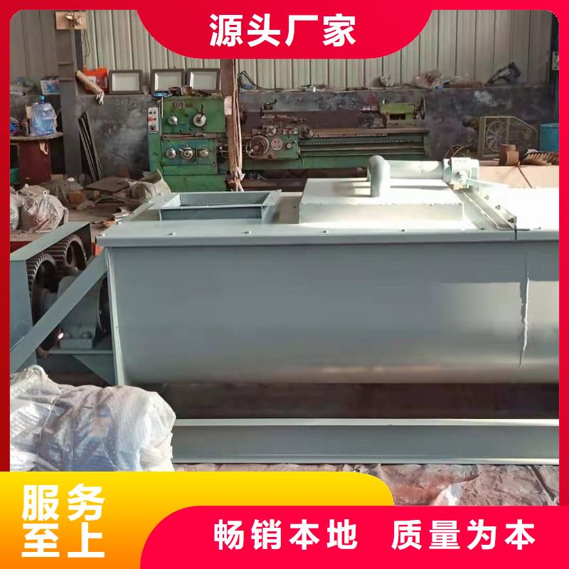 粉尘加湿搅拌机震动给料机来图来样定制