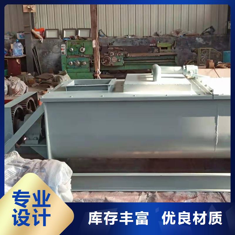 粉尘加湿搅拌机埋刮板输送机实时报价