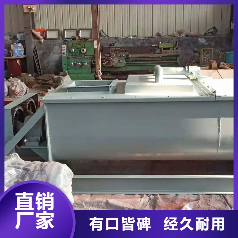 粉尘加湿搅拌机客户好评