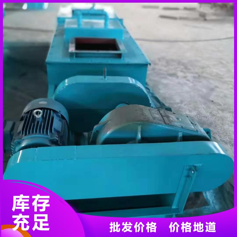 粉尘加湿搅拌机-震动给料机物流配送