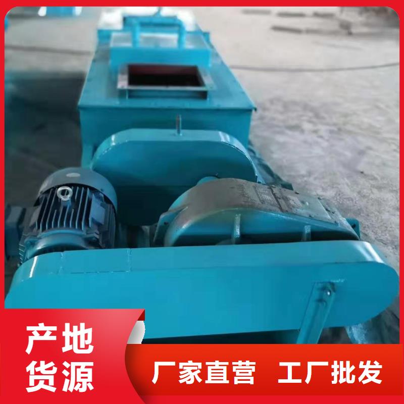 粉尘加湿搅拌机,插板闸阀产地货源