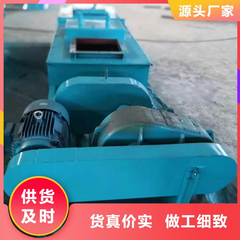 粉尘加湿搅拌机-斗式机专业完善售后