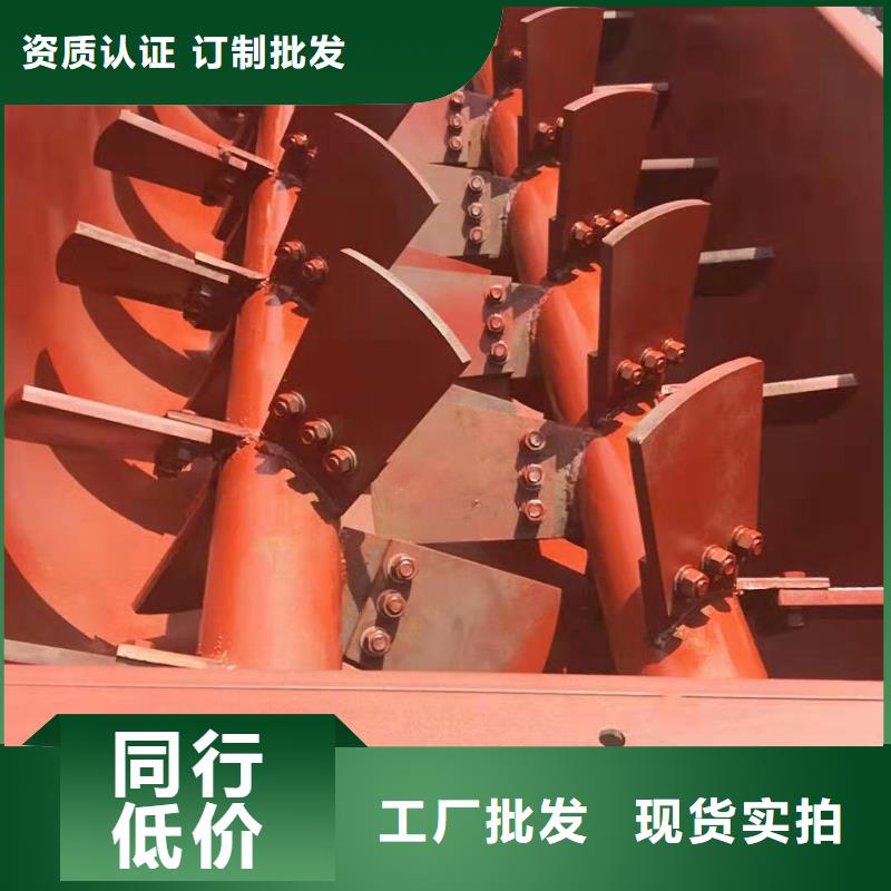 粉尘加湿搅拌机款式新颖