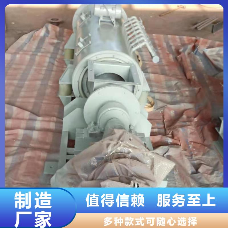 粉尘加湿搅拌机震动给料机来图来样定制