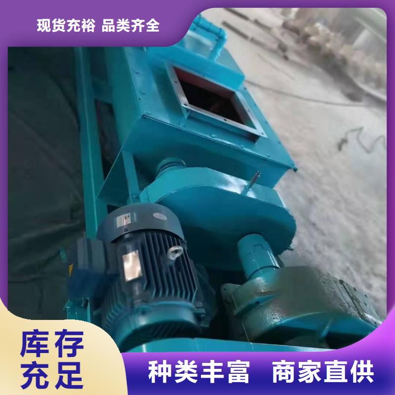 【粉尘加湿搅拌机】-斗式机一致好评产品