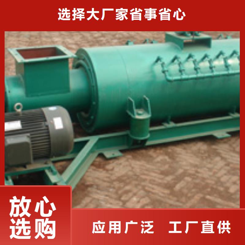 粉尘加湿搅拌机用心做好每一件产品