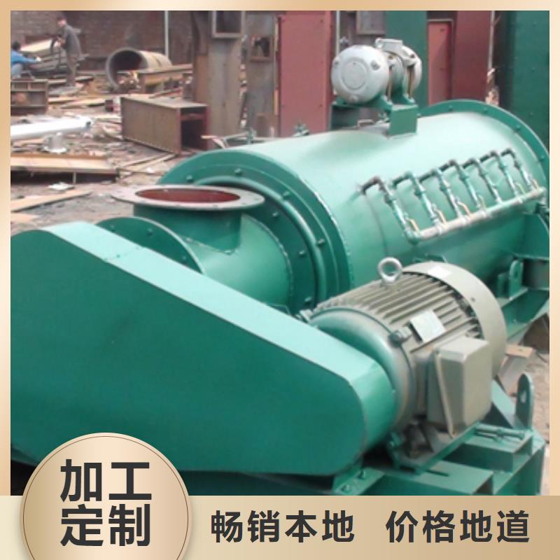 粉尘加湿搅拌机插板闸阀优质原料