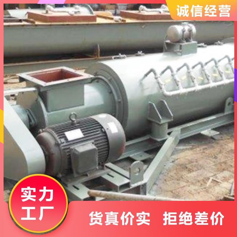 粉尘加湿搅拌机【埋刮板输送机】量大从优