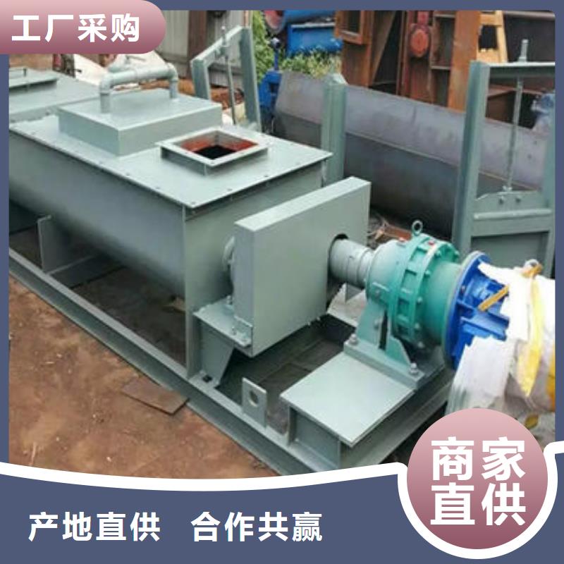 粉尘加湿搅拌机_斗式机价格实惠工厂直供