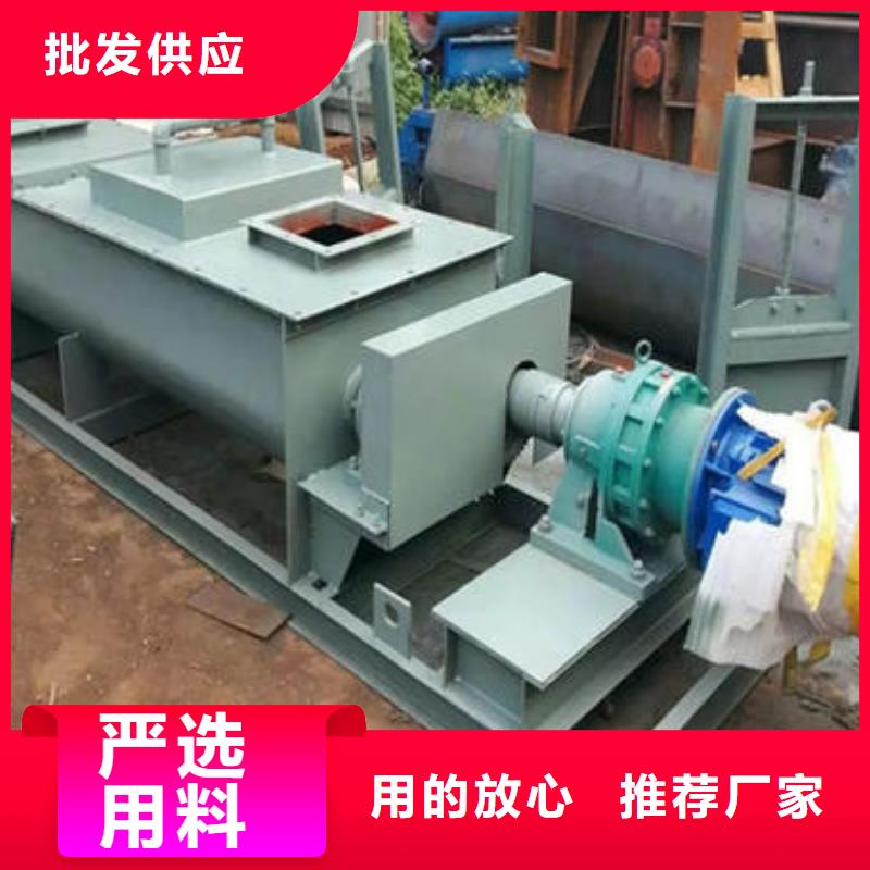 粉尘加湿搅拌机-螺旋输送机源头工厂量大优惠