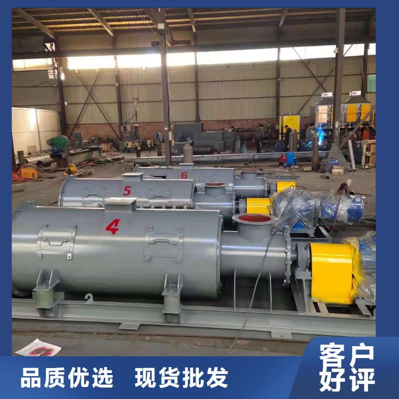 【粉尘加湿搅拌机】-斗式机一致好评产品