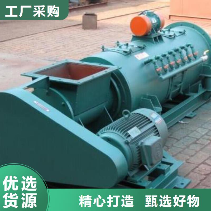 粉尘加湿搅拌机价格实惠工厂直供