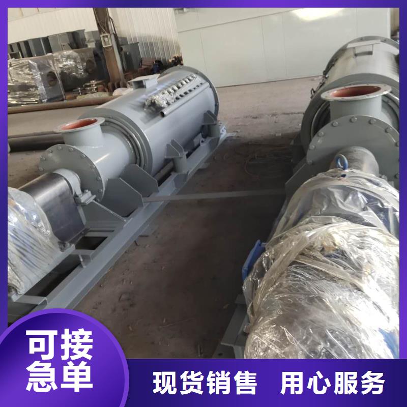 粉尘加湿搅拌机-埋刮板输送机供您所需