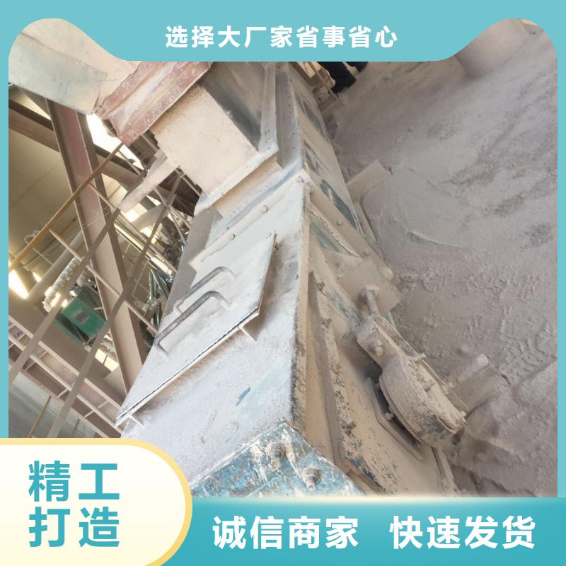 刮板输送机粉尘加湿搅拌机源厂定制