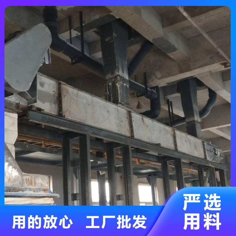 刮板输送机粉尘加湿搅拌机源厂定制