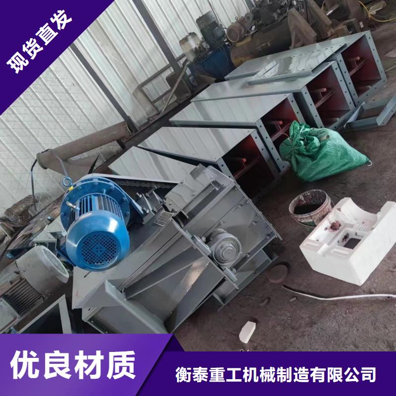 刮板输送机粉尘加湿搅拌机一对一为您服务