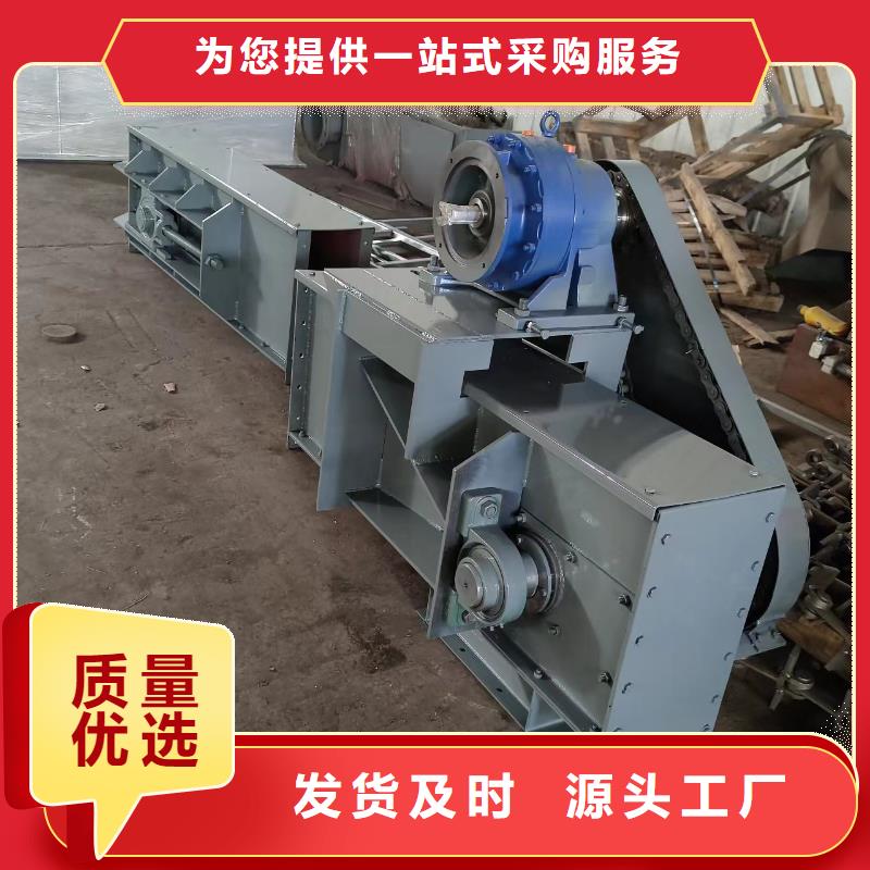刮板输送机震动给料机厂家批发价