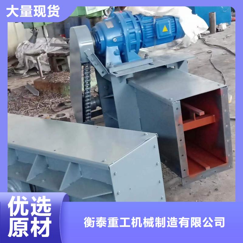刮板输送机粉尘加湿搅拌机源厂定制