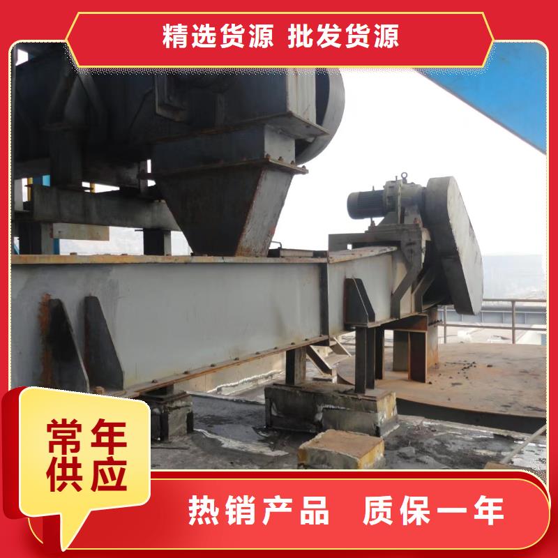 刮板输送机粉尘加湿搅拌机源厂定制