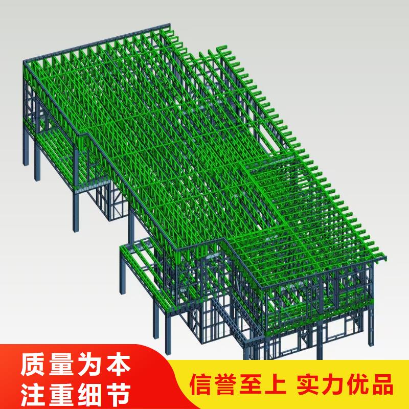 【5】-轻钢别墅厂家直营